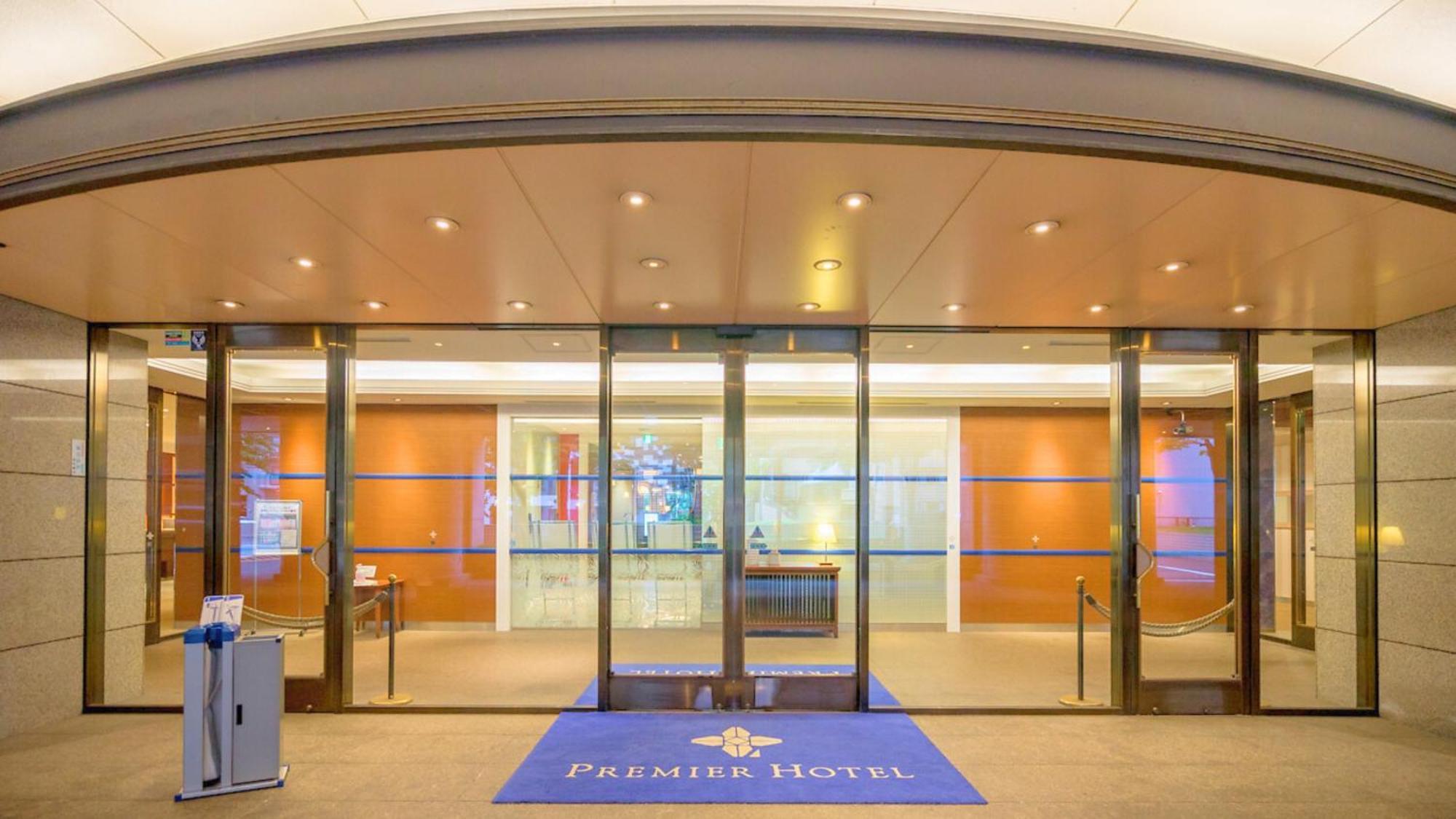 Premier Hotel Nakajima Park Sapporo Zewnętrze zdjęcie Entrance to the Premier floor