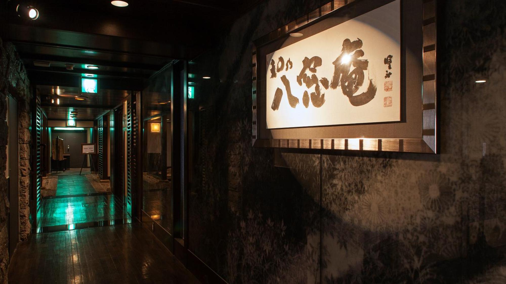 Premier Hotel Nakajima Park Sapporo Zewnętrze zdjęcie Interior of the hotel